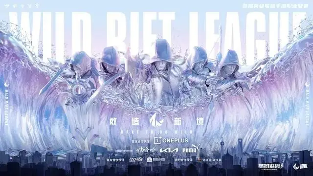 决胜巅峰国服公测开启 全球用户突破15亿